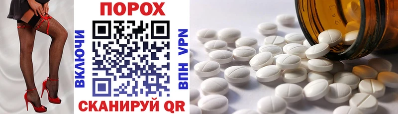 Amphetamine VHQ  Строитель 