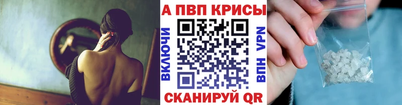 Альфа ПВП Соль  darknet формула  Строитель  как найти закладки  ОМГ ОМГ tor 