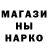 Печенье с ТГК марихуана Nick Polwin