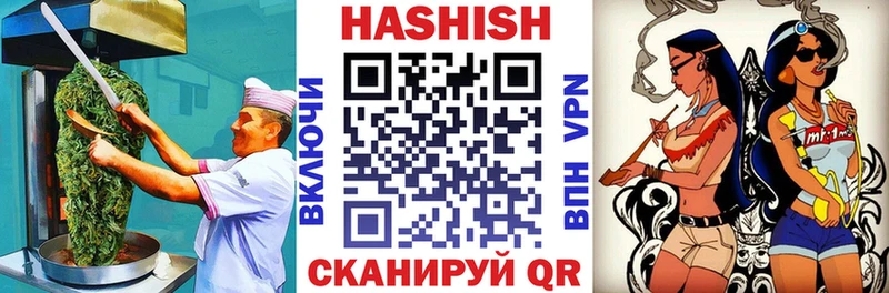 где продают Строитель Canna-Cookies конопля