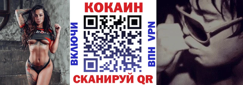КОКАИН FishScale наркота Строитель