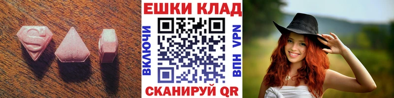 Ecstasy XTC  даркнет сайт  Строитель 