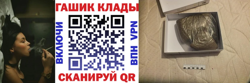 гидра рабочий сайт Строитель мориарти состав ГАШИШ гарик