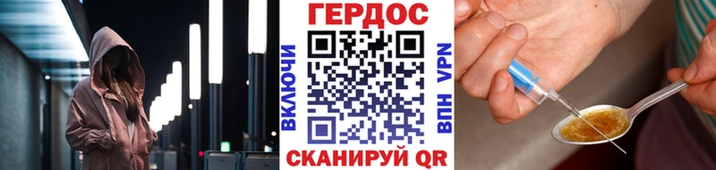 ГЕРОИН Афган  Строитель 