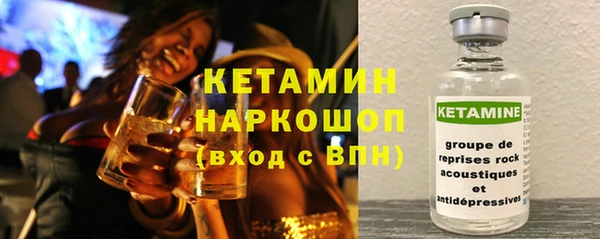 гашишное масло Арсеньев