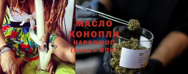 гашишное масло Арсеньев