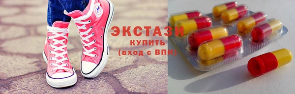 гашишное масло Арсеньев