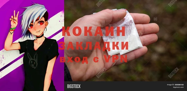 кристаллы Армянск