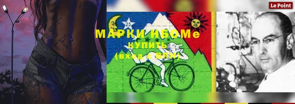 гашишное масло Арсеньев