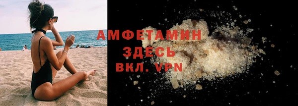 мдма Пестово