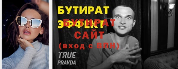 ешки Аркадак
