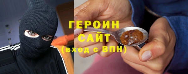 кристаллы Армянск