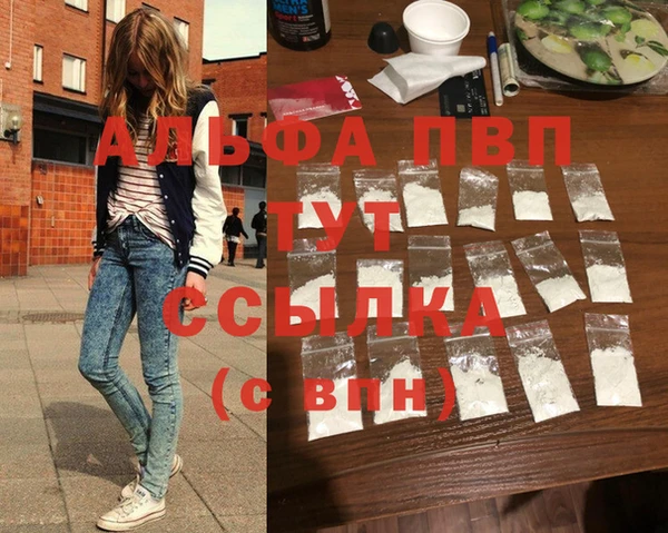 кристаллы Армянск