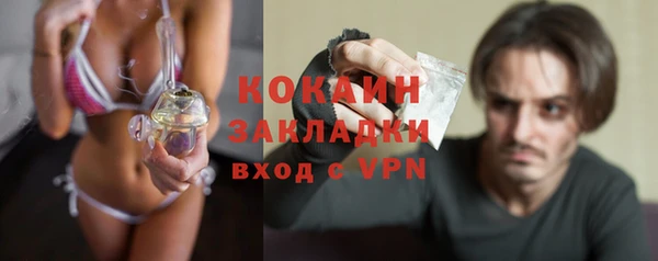 кристаллы Армянск