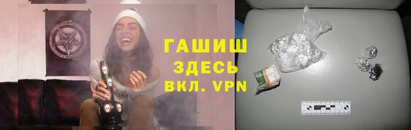 кристаллы Армянск