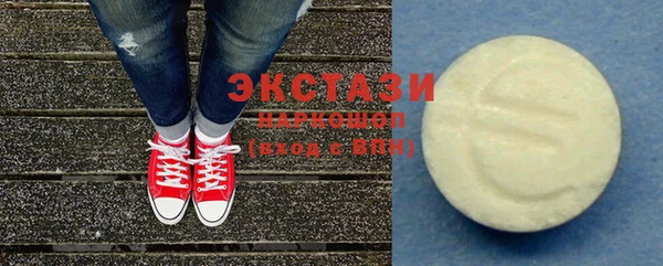 гашишное масло Арсеньев