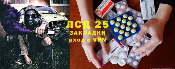 кристаллы Армянск