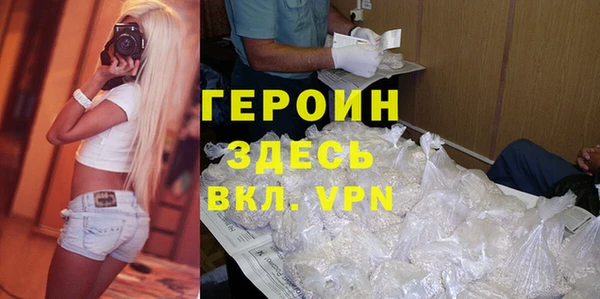 ALPHA PVP Переславль-Залесский