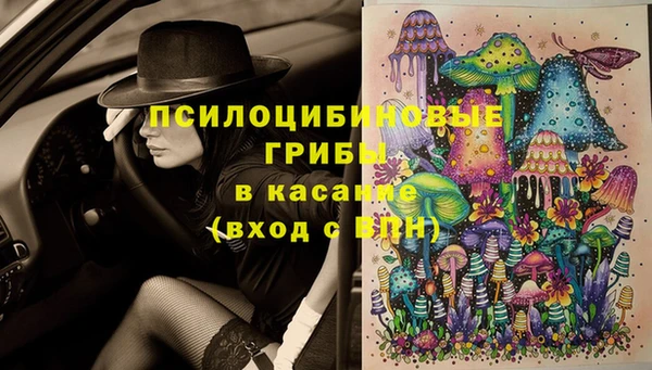 кристаллы Армянск