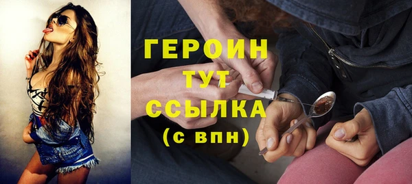 кристаллы Армянск