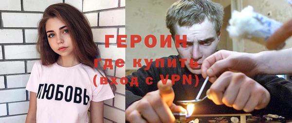 кристаллы Армянск