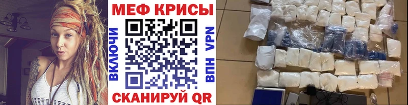 Меф кристаллы  Строитель 
