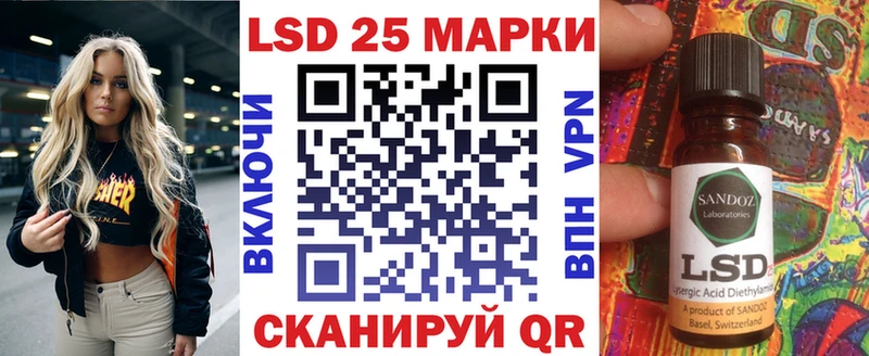 продажа наркотиков  omg сайт  Марки NBOMe 1500мкг  Строитель 
