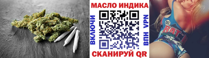 Дистиллят ТГК жижа  darknet наркотические препараты  Строитель 
